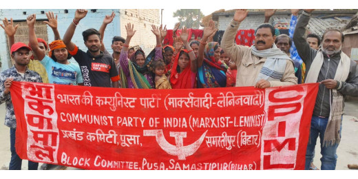 भाकपा-माले की बैठक संपन्न, गरीबों के लिए गर्म वस्त्र की मांग